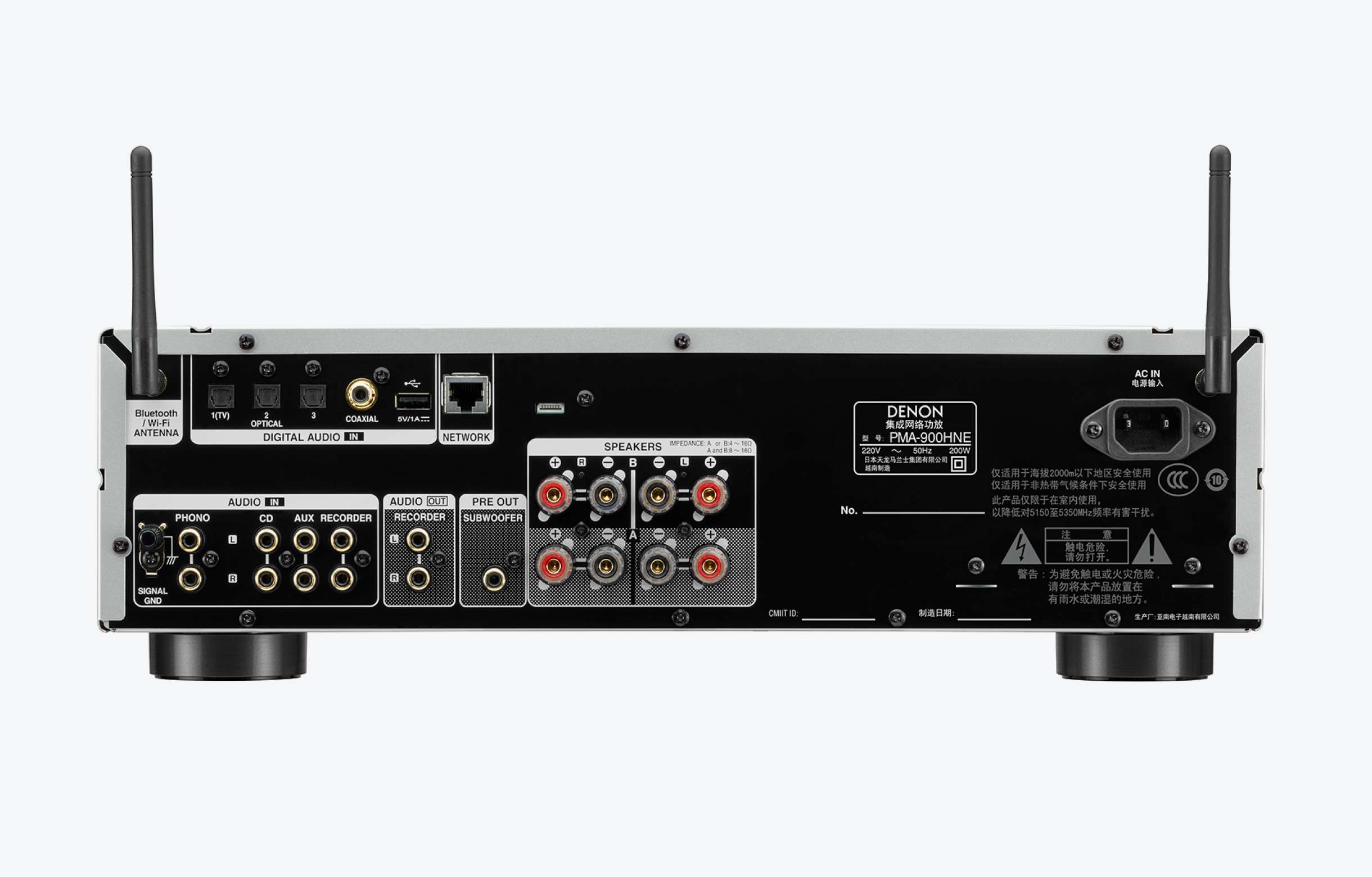 Denon PMA-900HNE Netzwerk-Vollverstärker